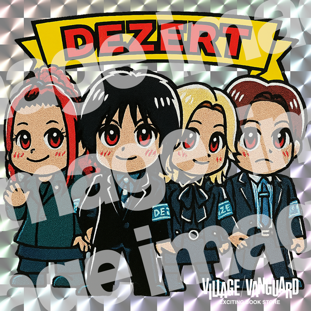 DEZERT】幕張メッセ公演との連動企画とヴィレッジヴァンガードコラボ