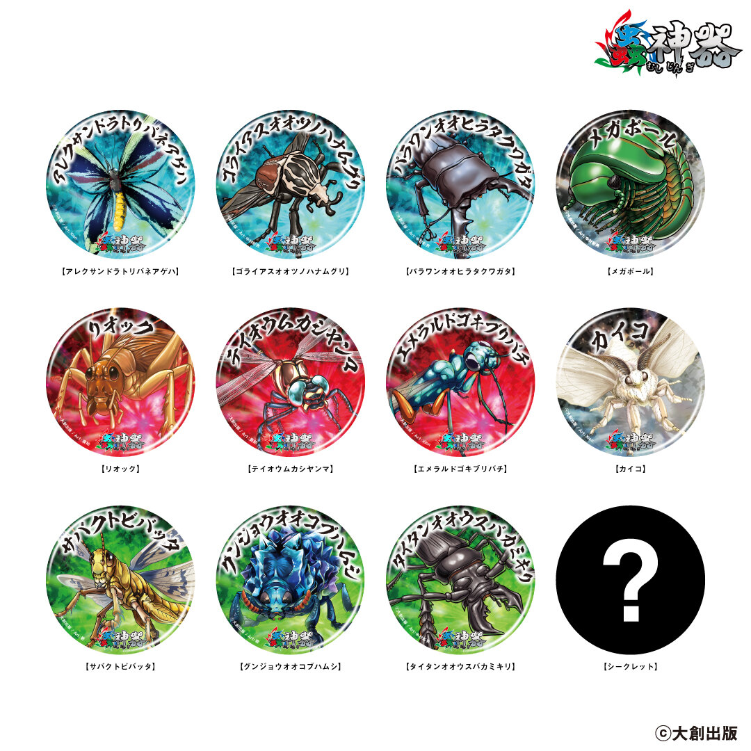 sumika サイン入り ポップ ヴィレヴァン sumika サイン入り ポップ