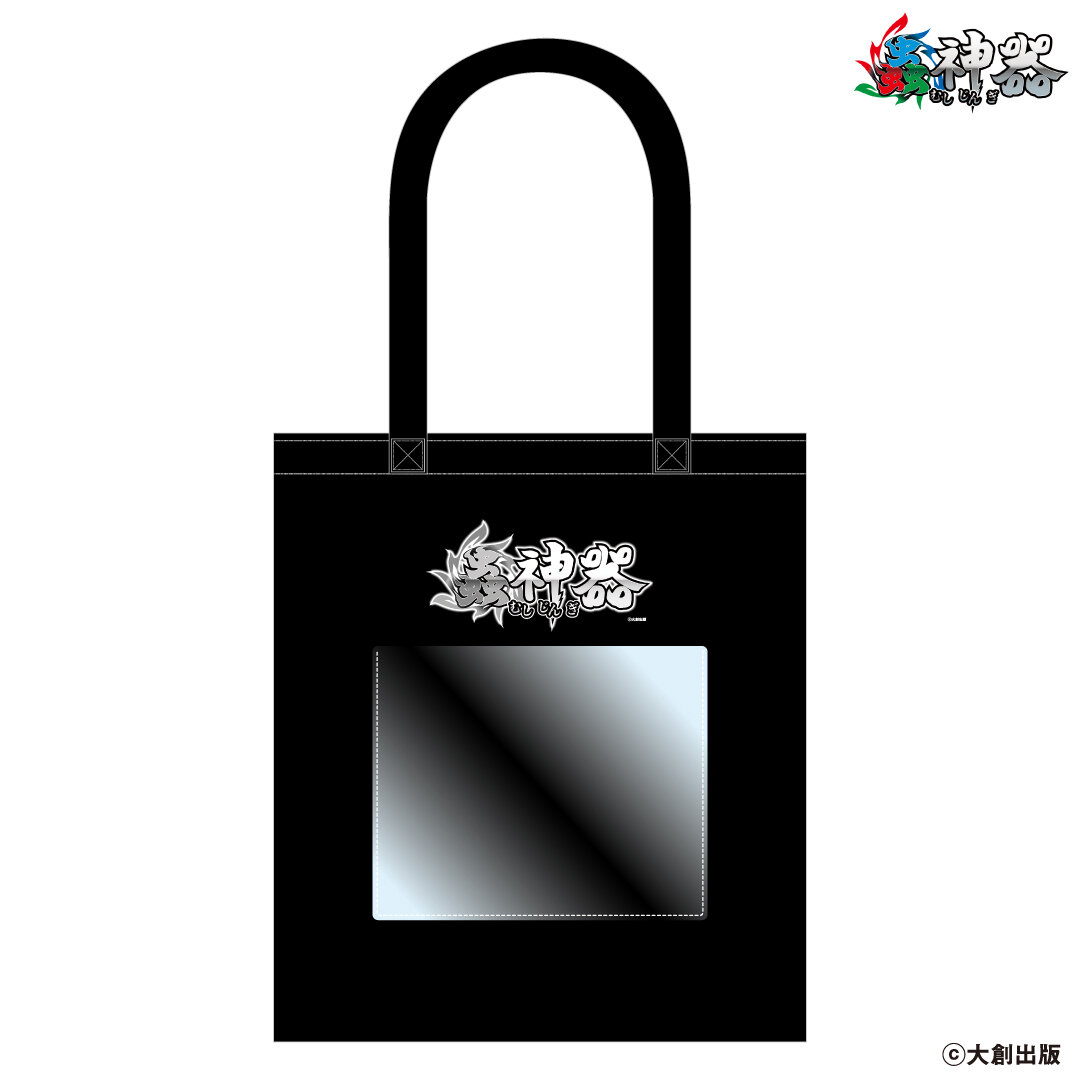 大人気トレーディングカードゲーム＜蟲神器＞の期間限定SHOP「蟲神器