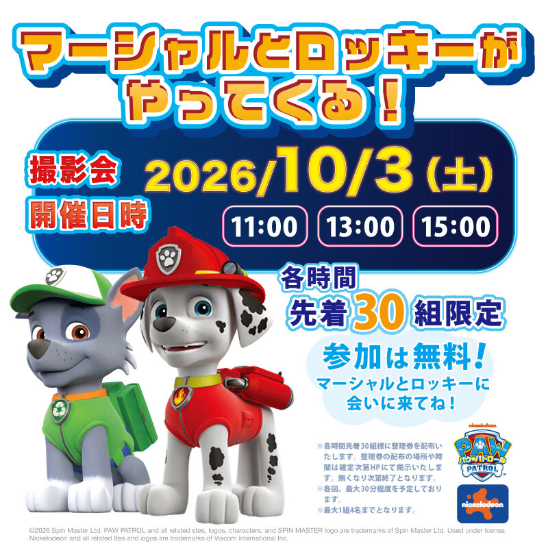 paw_greeting_laeon-meisei.jpg