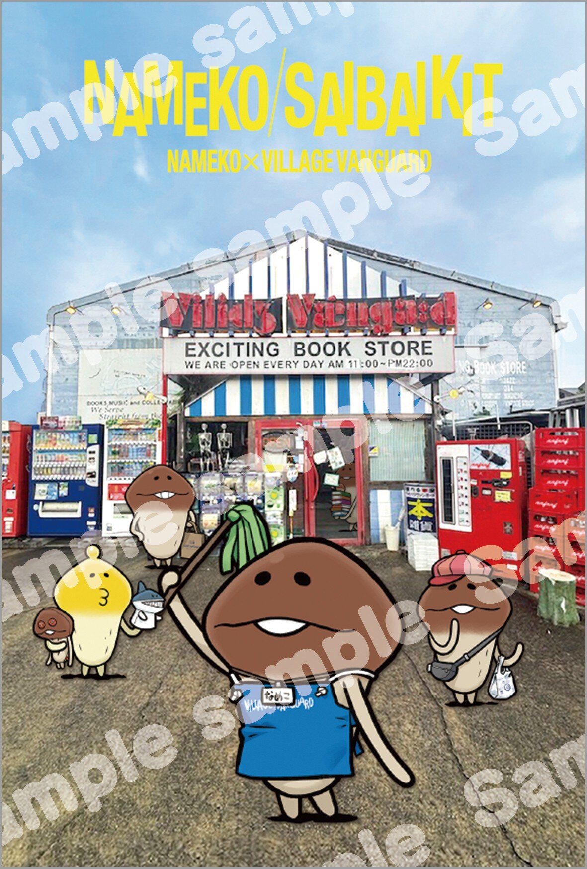 nameko 様 公式】なめこ (@nameko_nnf) • Instagram photos and videos