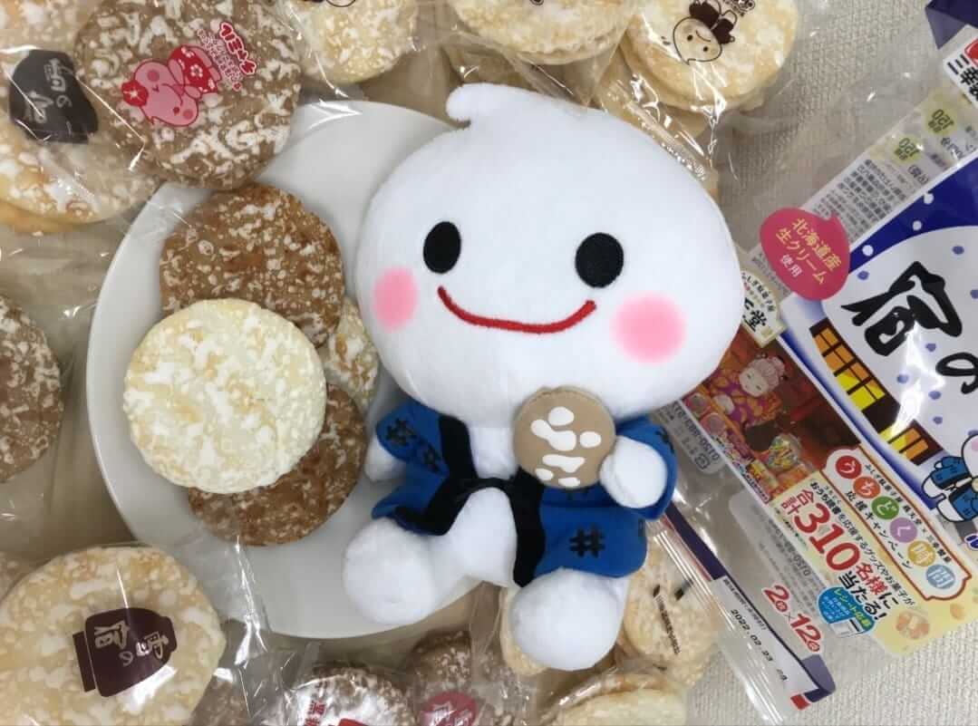 雪の宿公式マスコットキャラクター‟ホワミルくん”を推したい！ | 店員