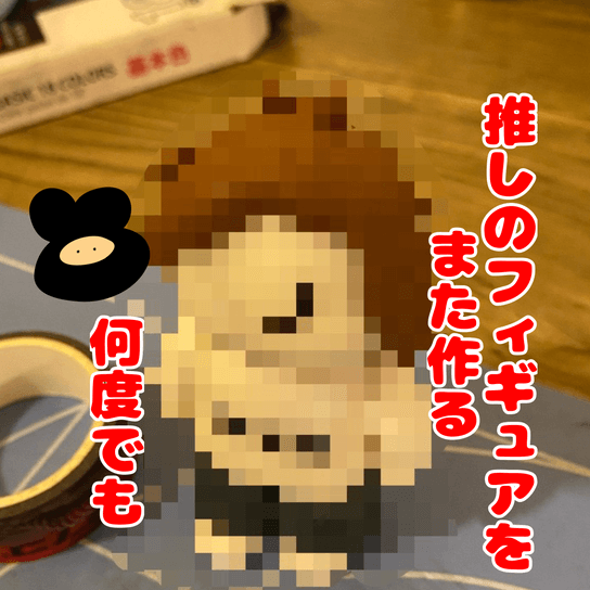 ヒラさんのフィギュア（人型）を召喚したいスタッフのお話 | 店員の
