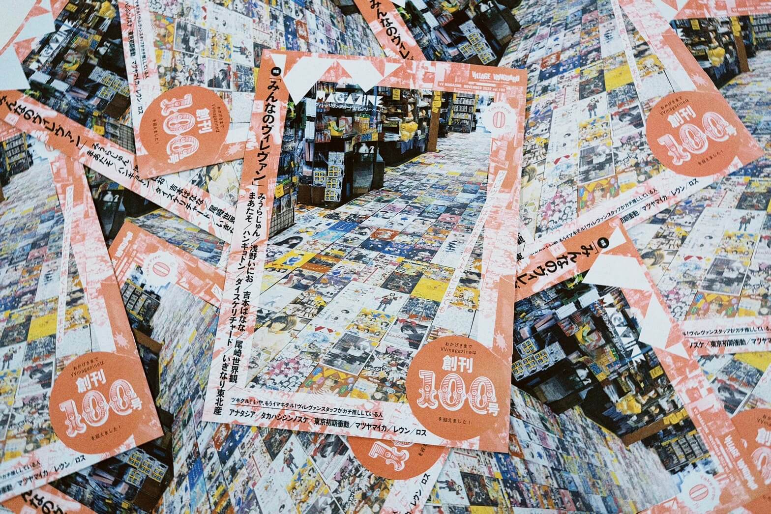 おしらせ】㊗VVmagazine vol.100～いつもありがとうございます