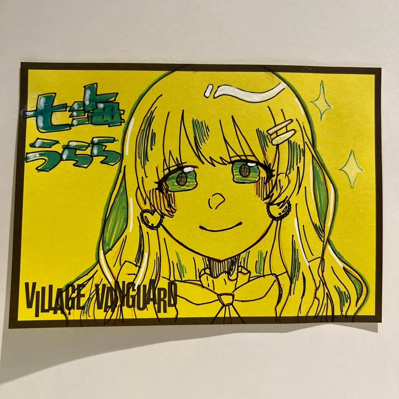 うらら　25th 絵違い　2枚　バラ売り不可 祇城レイ👻🐱 on X: 