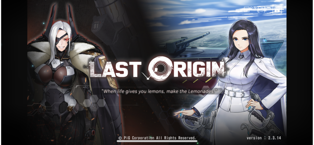 ラストオリジンメインストーリー9章めちゃくちゃ熱かった | 店員の