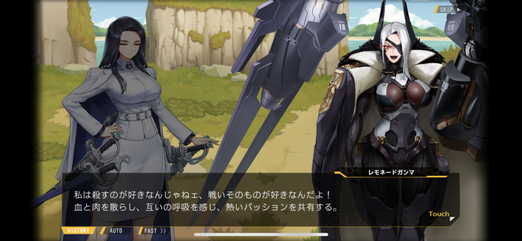 ラストオリジンメインストーリー9章めちゃくちゃ熱かった | 店員の