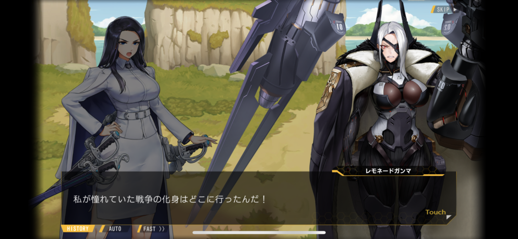 ラストオリジンメインストーリー9章めちゃくちゃ熱かった | 店員の