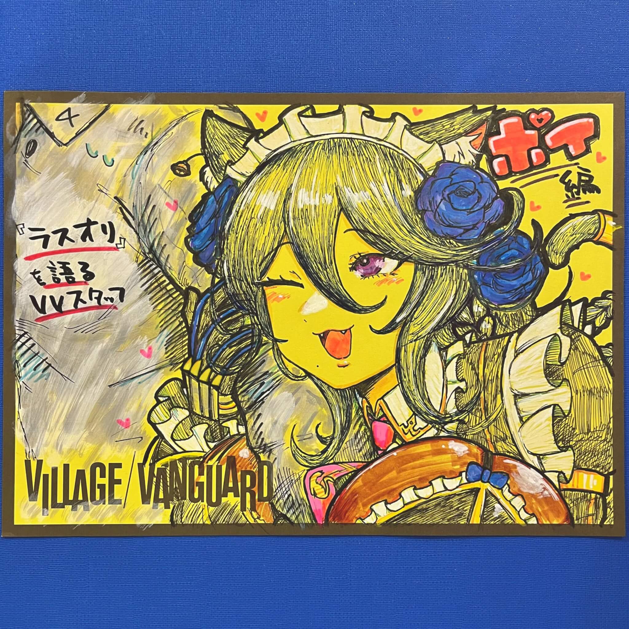 ラスオリ』のバイオロイドを語るVVスタッフ【ポイ編】 | 店員の日常