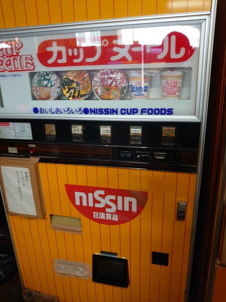 新潟レトロ自販機巡り | 店員の日常 | ヴィレッジヴァンガード