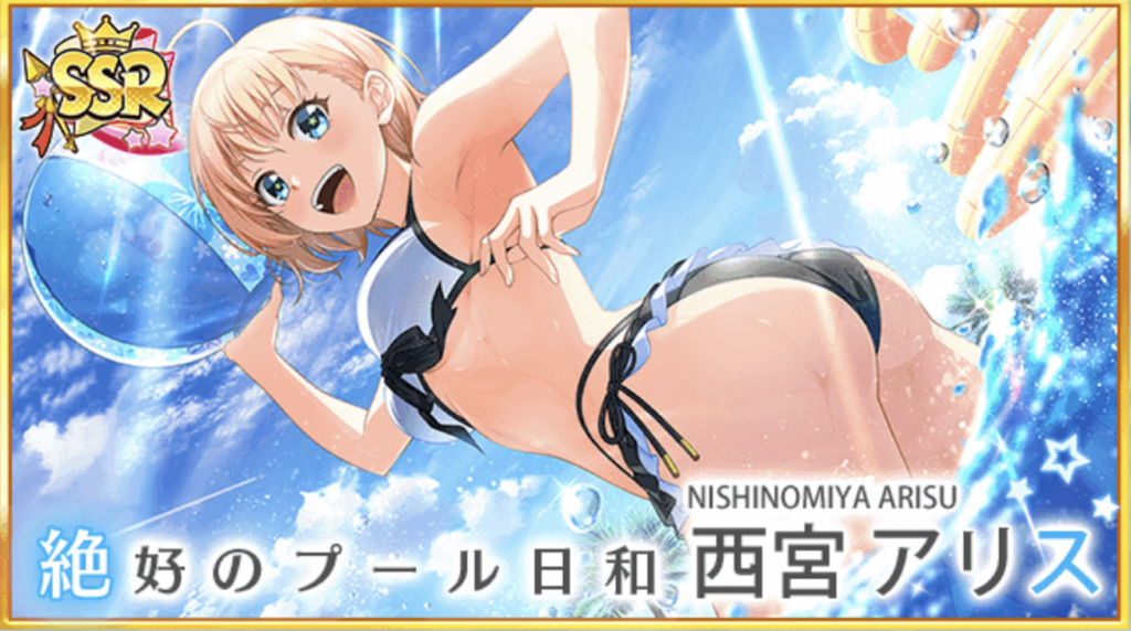 ハチナイ】八月のシンデレラナインにハマってみた結果【Part⑩