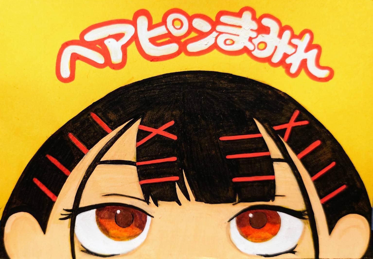 何でも屋ヘアピンまみれ | 店員の日常 | ヴィレッジヴァンガード