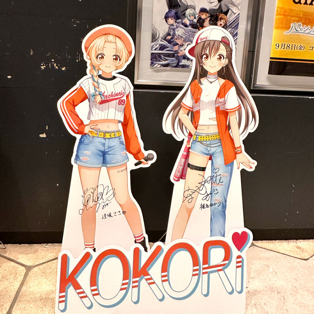 ハチナイ】八月のシンデレラナインにハマってみた結果【ハチサマ参戦
