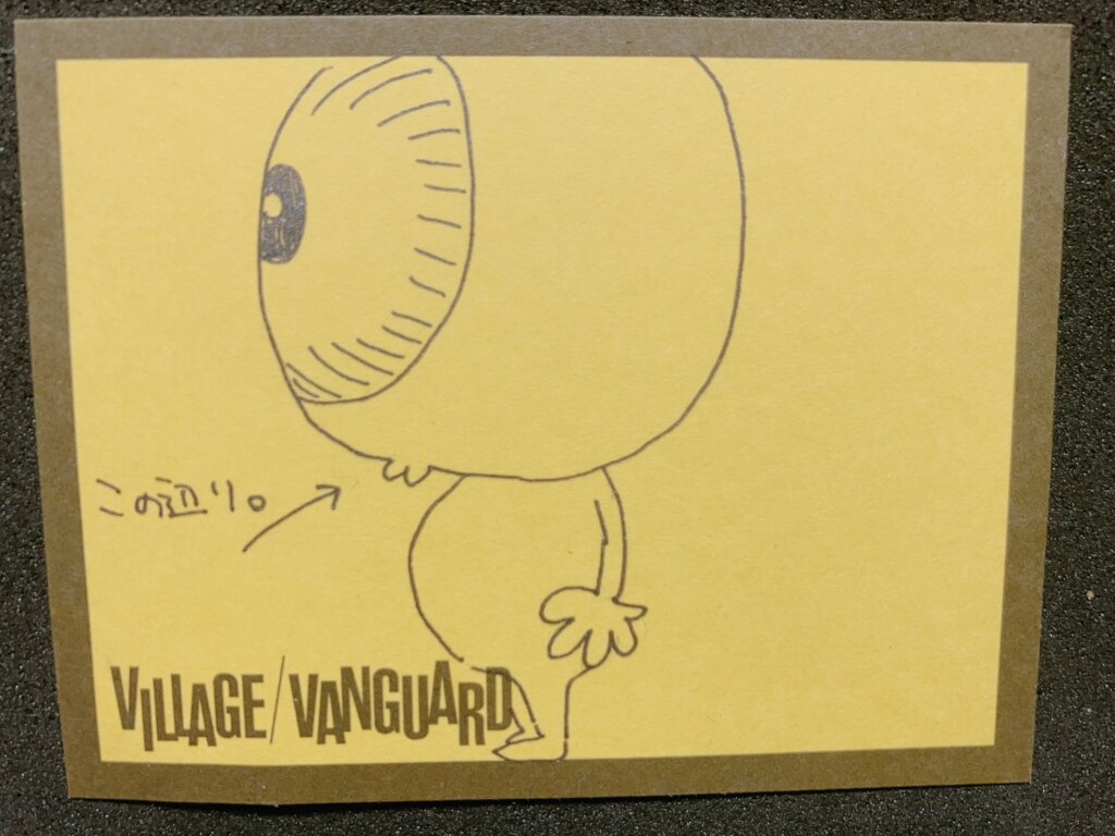 目玉 オヤジ 目玉おやじ - キャラクター 新番組 ゲゲゲの鬼太郎 -