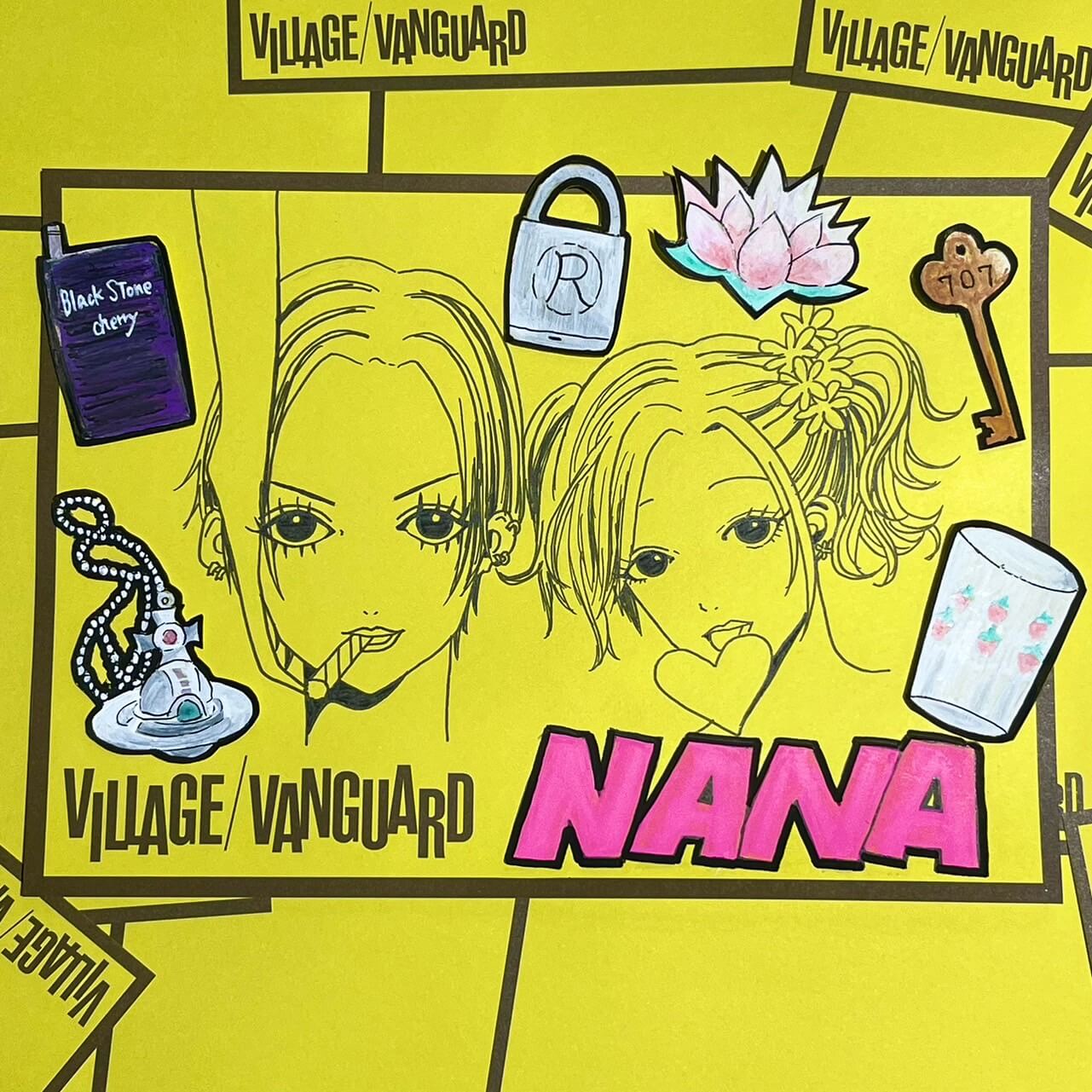 私が影響を受けた作品『NANA』 | 店員の日常 | ヴィレッジヴァンガード