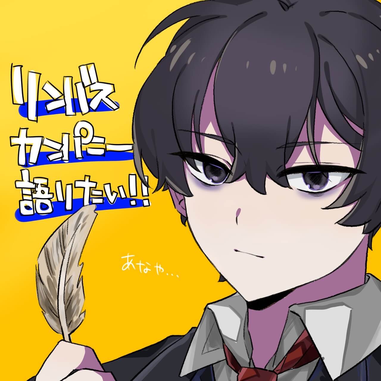 罪悪共鳴残酷RPG】リンバスカンパニー - LIMBUS COMPANY 第二弾【知っ