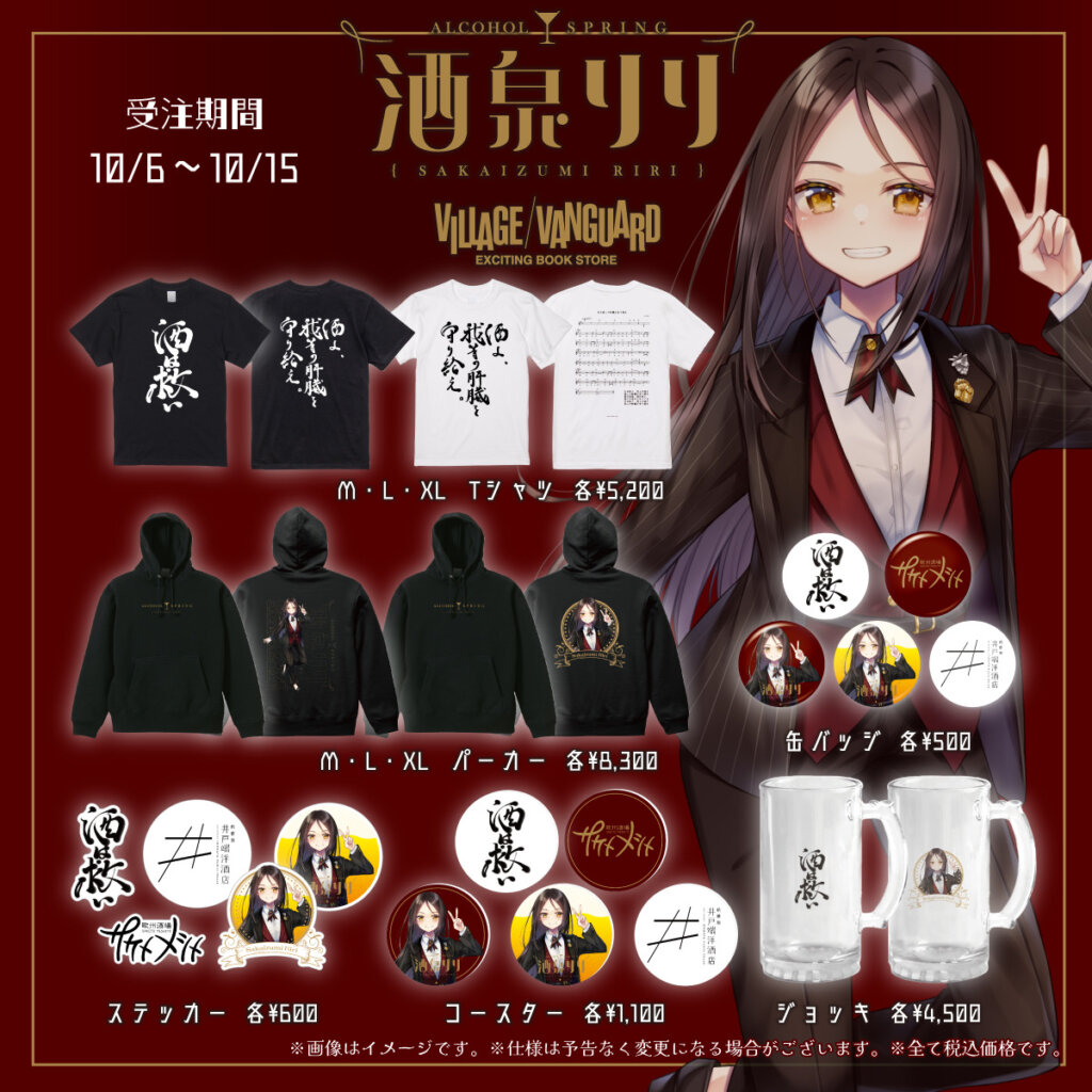 Tフォー様 リクエスト 10点 まとめ商品 うる『織宮』様 リクエスト 10 