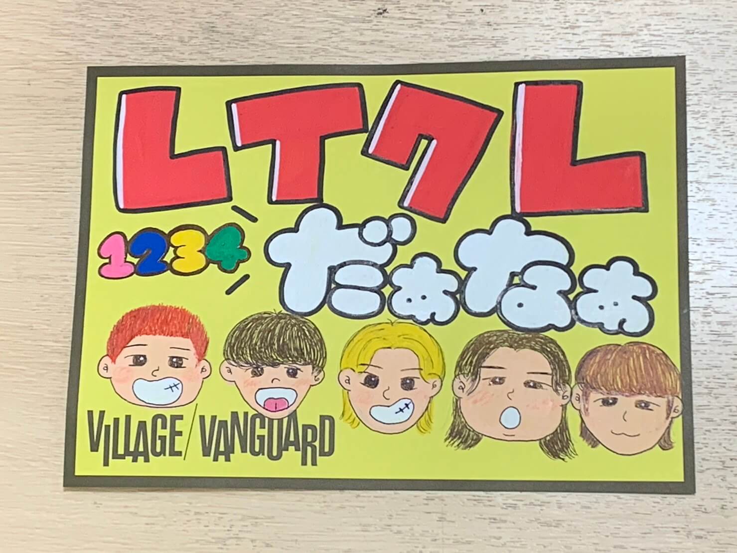 最高ナイスな集団】Lazy Lie Crazy ～ぺろ愛男爵編～ | 店員の日常