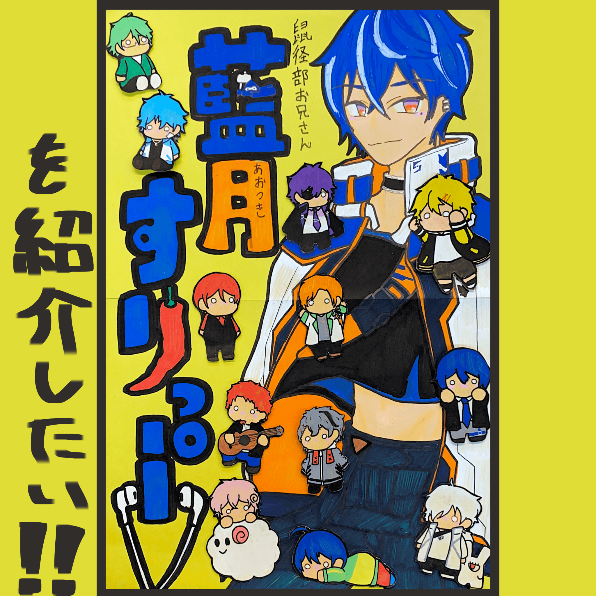 鼠径部お兄さん「藍月すりっぷ」を紹介したい！ | 店員の日常