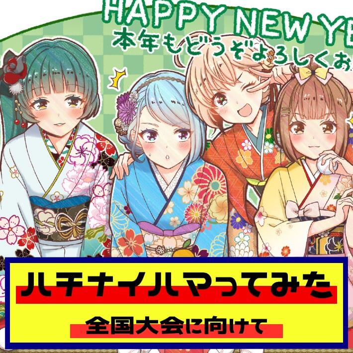 シンデレラ　エンチャンテッド 商品検索 | ドラゴンスター | ディズニー・ロルカナ・トレーディング
