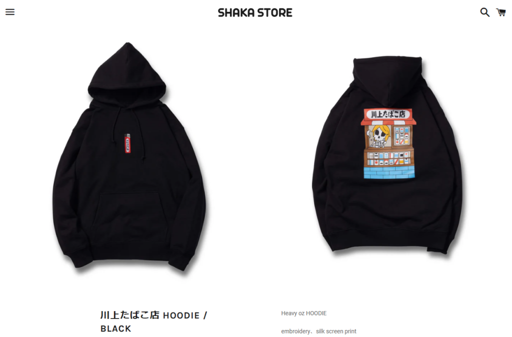 ストリーマー[SHAKA]さんのストグラ、川上・川中に密着。 | 店員の日常 