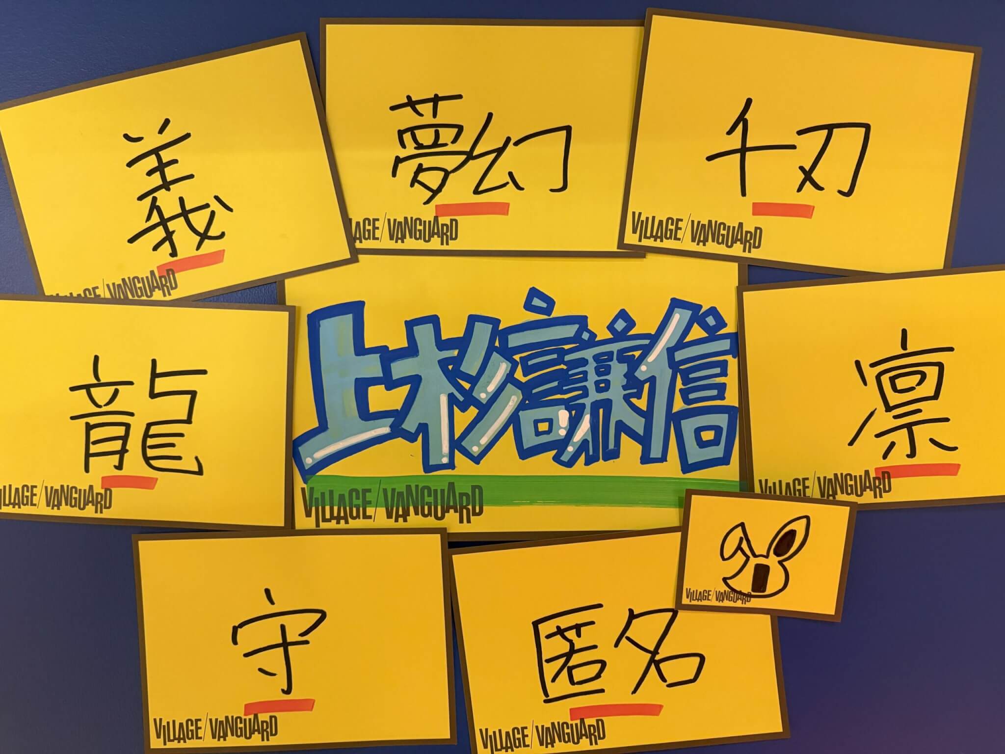 クラフィ】【リクエスト企画】ALICEの軍神こと上杉謙信を語る適合者