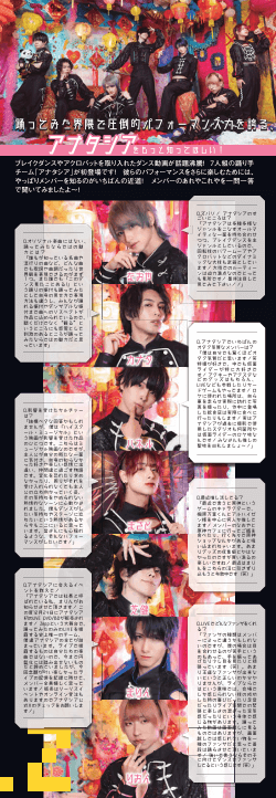 お知らせ】VVMagazine Vol.125 | 店員の日常 | ヴィレッジヴァンガード