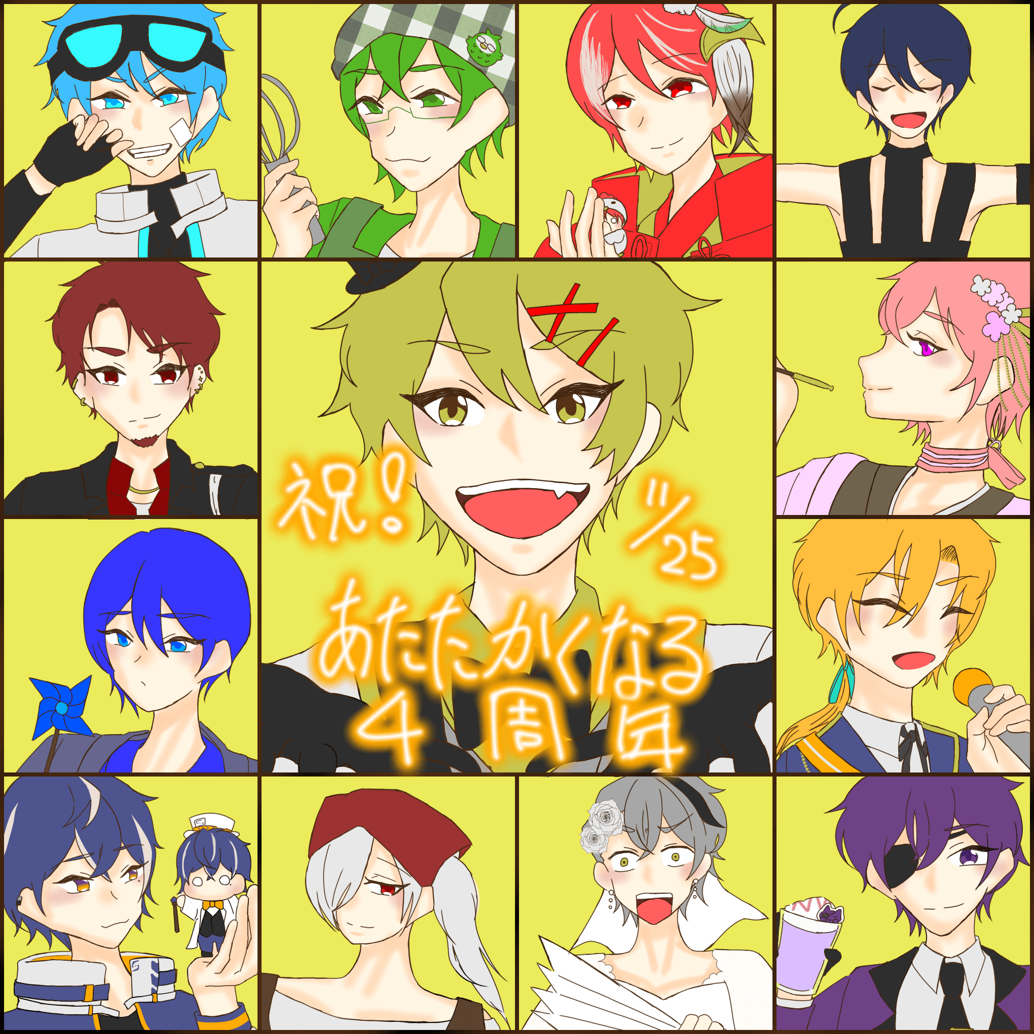 あたたかくなる4周年おめでとう！！ | 店員の日常 | ヴィレッジ