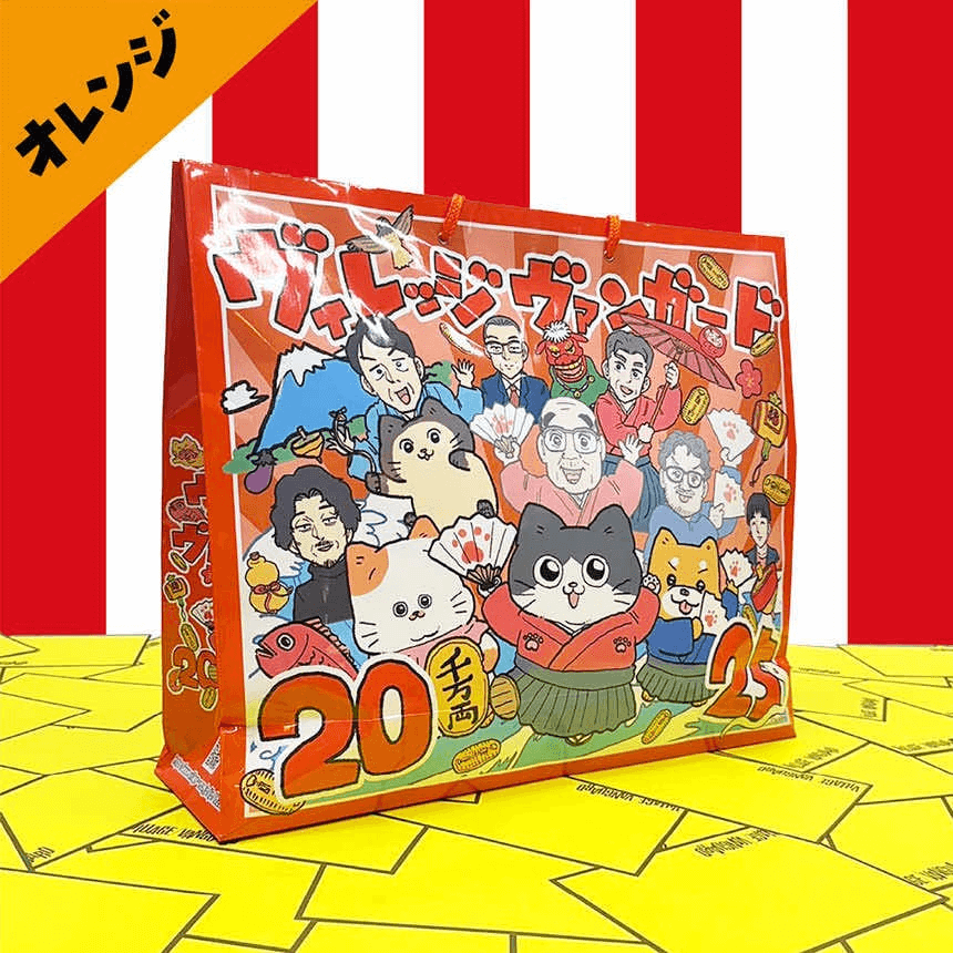 ワイテルズ ヴィレヴァン 周年記念品等 まとめ売り image-5.png